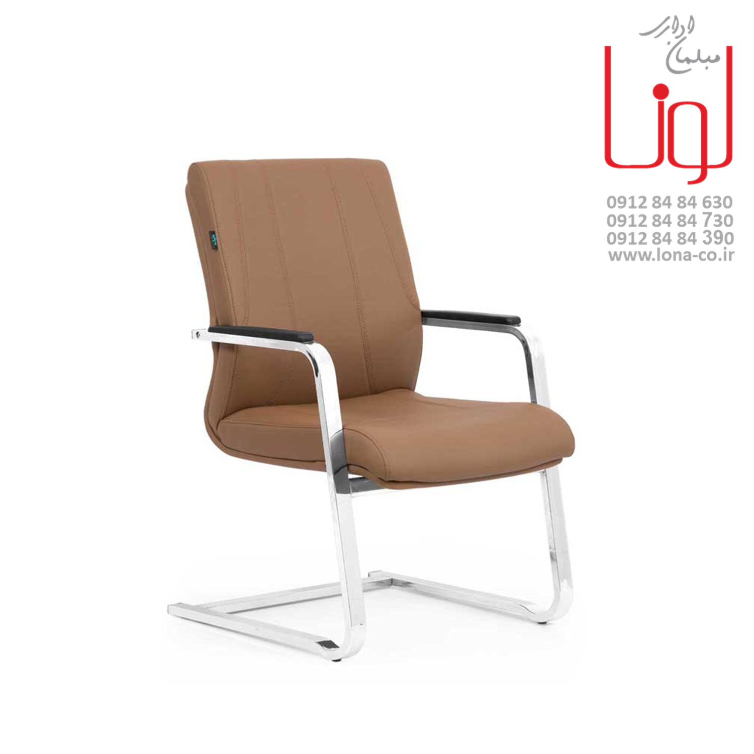 صندلی کنفرانس لونا